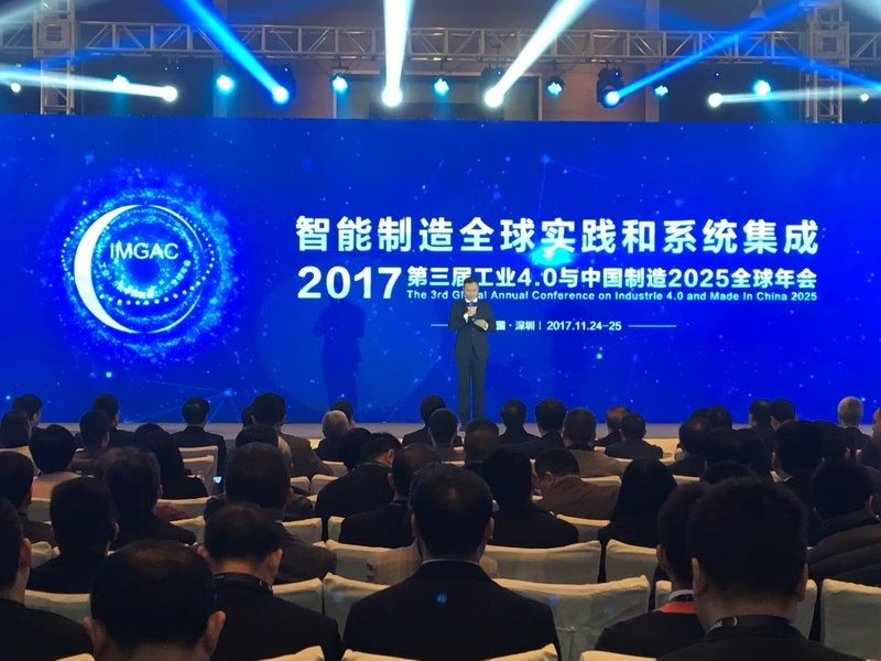 第三届工业4.0与中国制造2025全球年会-速记-中英同传