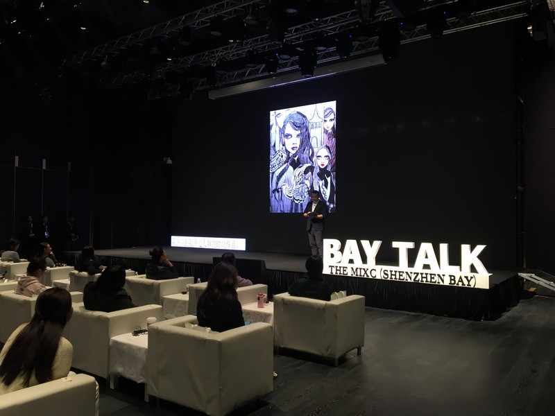 深圳湾万象城BAY TALK艺术演讲活动